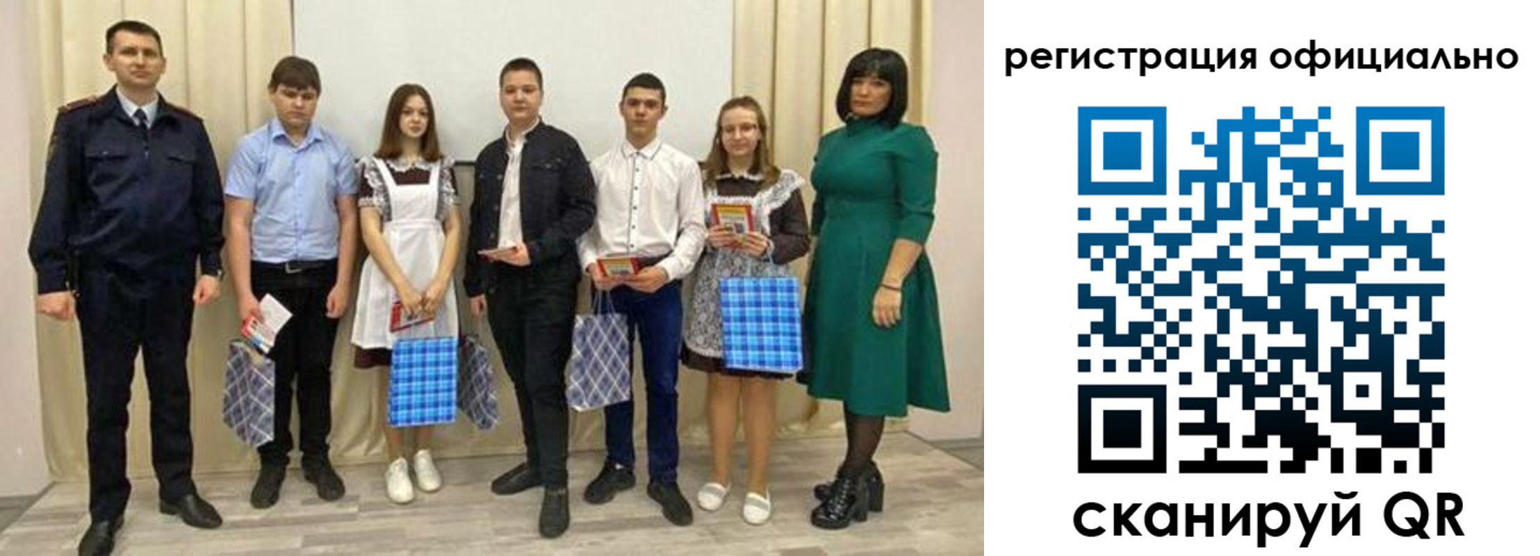прописка гарантия в Братске