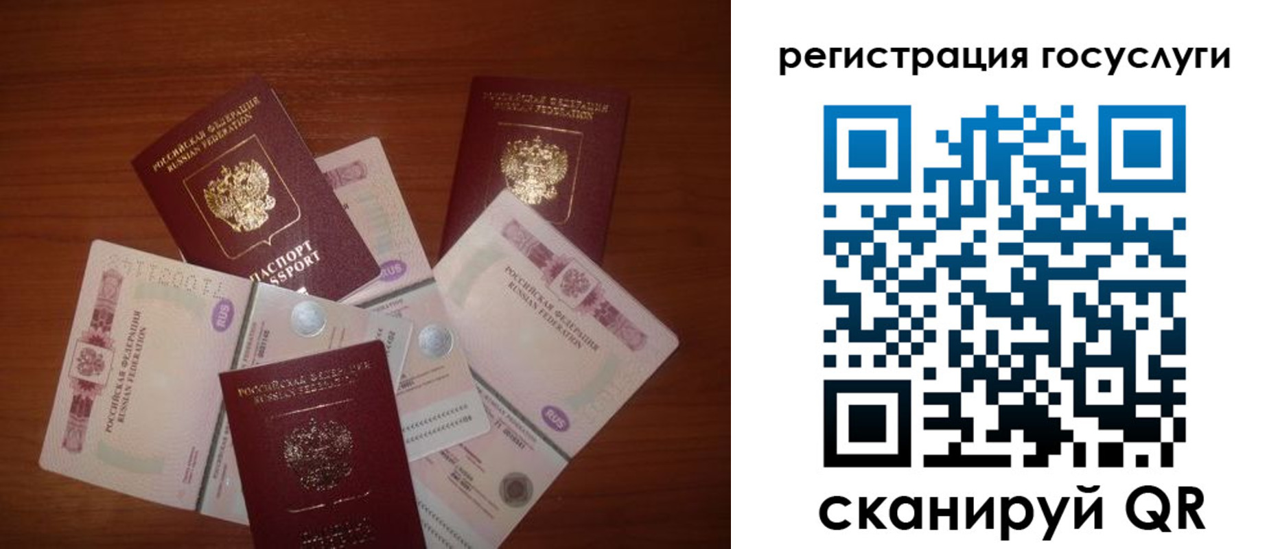форма 3 в Братске